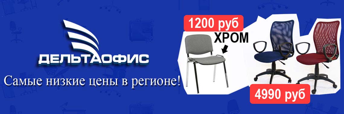 CH599 и ИЗО хром