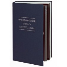Сейф-книга BS-210