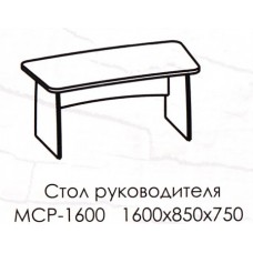 МСР-1600 стол руководителя ОРЕХ