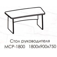 МСР-1800 стол руководителя 180*90 венге