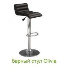 барный стул Olivia