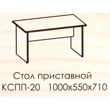 КСПП-20 стол приставной 100*55 венге