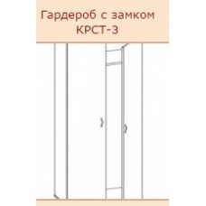КРСТ-3 гардероб с замком дуб кофейный
