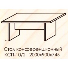 КСП-10/2 стол конф. 200*90 венге