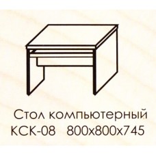 КСК-08 стол компьютерный 80*80 венге