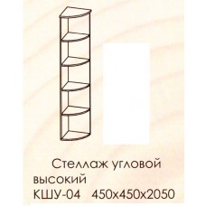 КШУ-04 стеллаж угловой венге